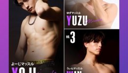 9月総合ランキング_202509