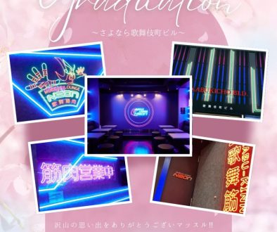 muscle-lounge_moving_20260331