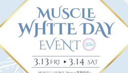 muscle-lounge_white-day-party_01
