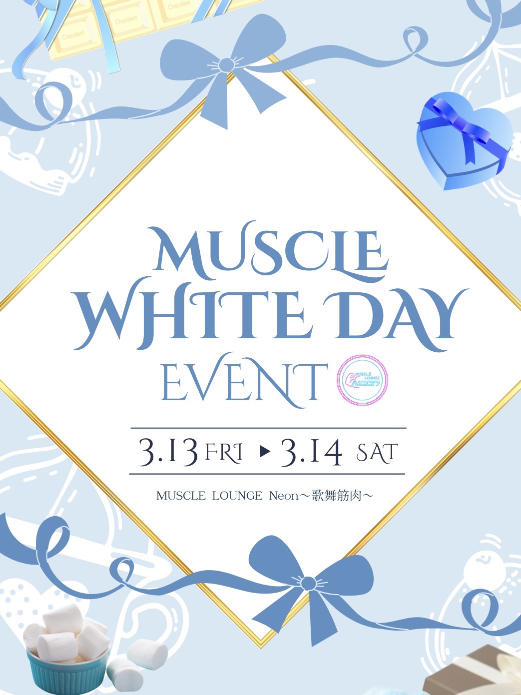 muscle-lounge_white-day-party_01
